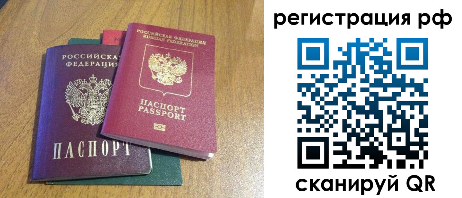 найти адрес прописки в Нижневартовске