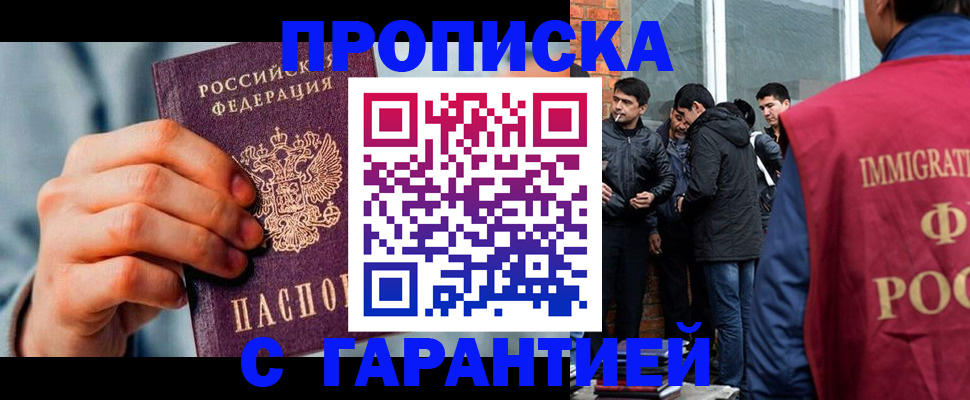 временная регистрация госуслуги в Нижневартовске