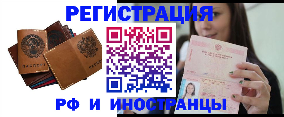 регистрация для школы в Нижневартовске