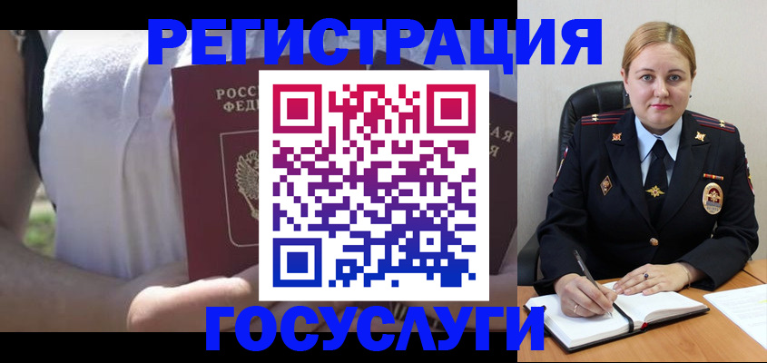 прописка ребенка в Нижневартовске